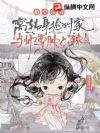 师尊在前杀杀杀,窝在后面嘎嘎嘎