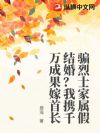 ƭ��ʿ�����ٽ�飿��Яǧ��ɹ����׳�