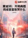 ط96飬ҳ׸ʲô