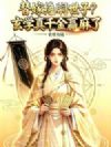 ��޾������ӣ���ѧ��ǧ��Ӯ����