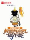 ףСǩе飬࣡