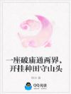 һ������ͨ���磬����������ɽͷ