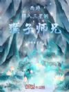 西游:拜入三星洞,猴子师兄