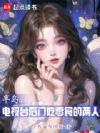 半岛:电视台后门吃零食的两人