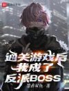 ͨϷҳ˷BOSS