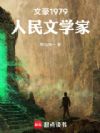 ĺ1979ѧ